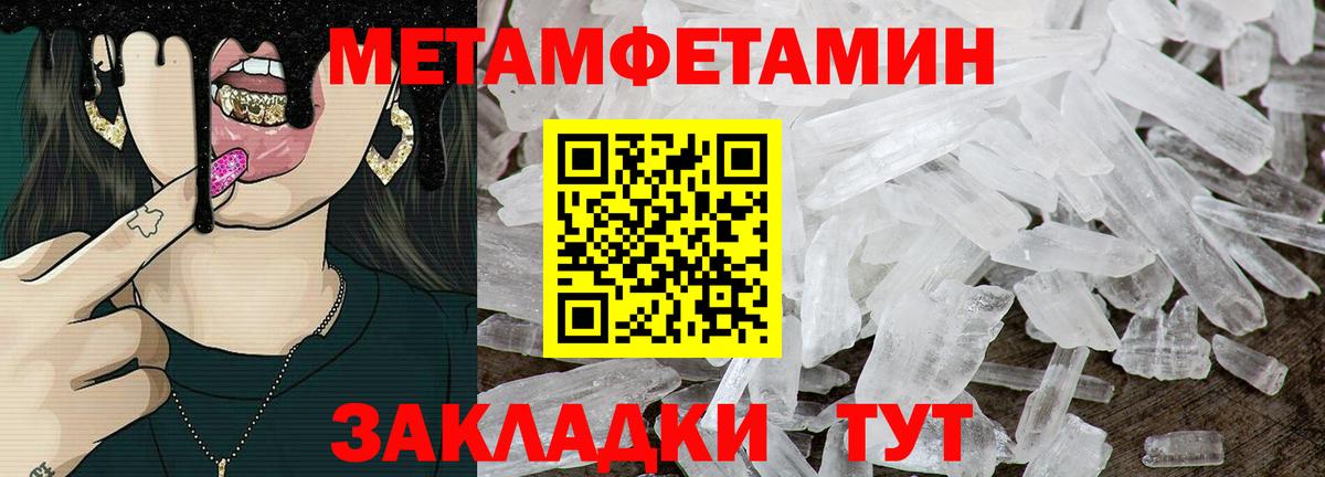 Искитим  АМФ 98%  АМФ  Вход с VPN 