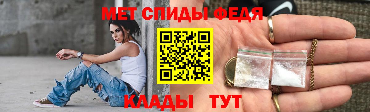 АМФЕТАМИН 97% Искитим