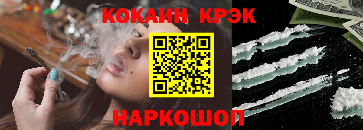 Искитим  КОКАИН Боливия  Вход с VPN 