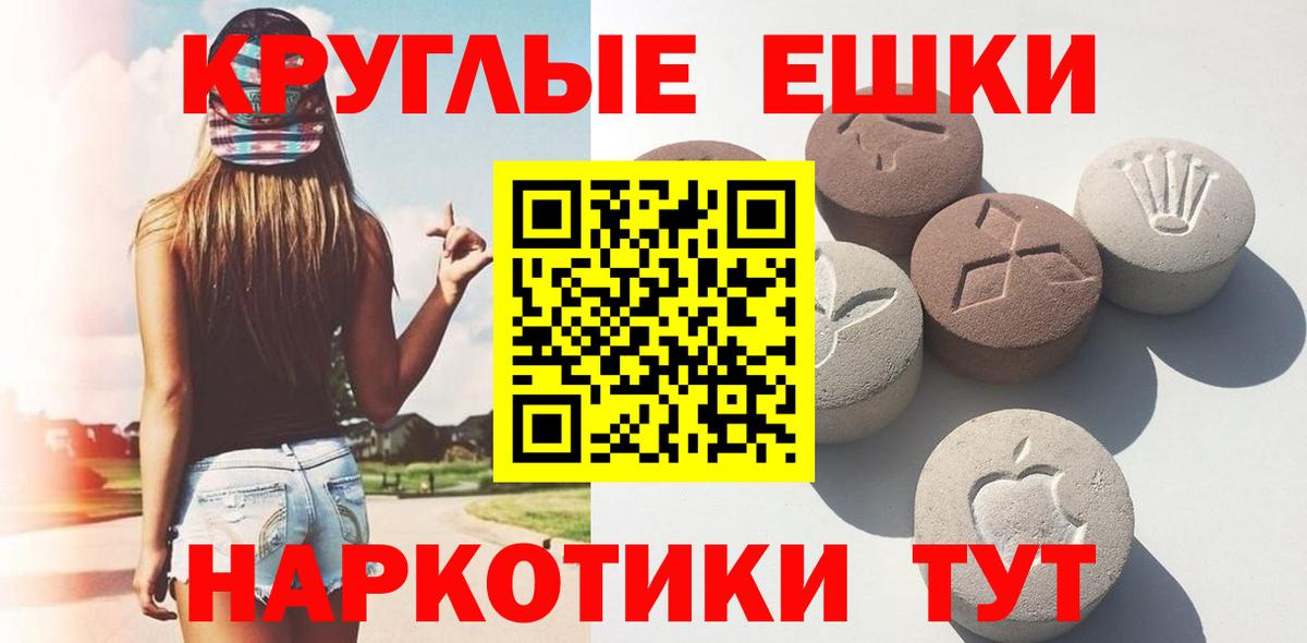 Экстази Philipp Plein Искитим