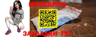 марки nbome Ставрополь
