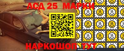 марки nbome Ставрополь