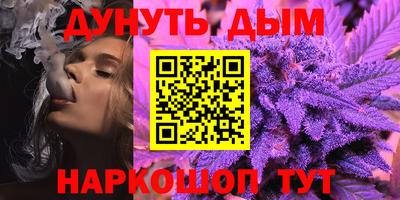 гашиш Старая Купавна