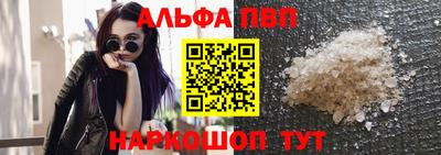 марки nbome Ставрополь