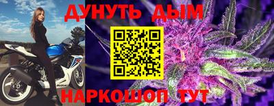 марки nbome Ставрополь