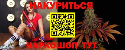 марки nbome Ставрополь