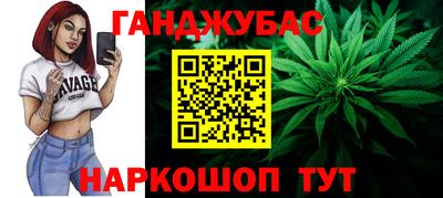гашиш Старая Купавна