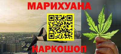 марки nbome Ставрополь