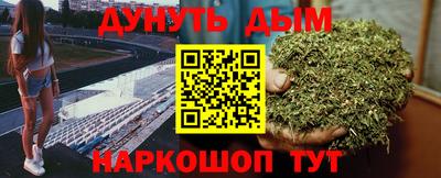 гашиш Старая Купавна