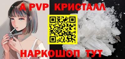 марки nbome Ставрополь