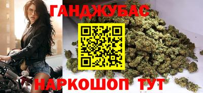 гашиш Старая Купавна
