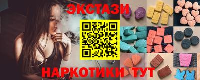 гашиш Старая Купавна