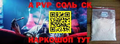 марки nbome Ставрополь