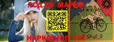 марки nbome Ставрополь