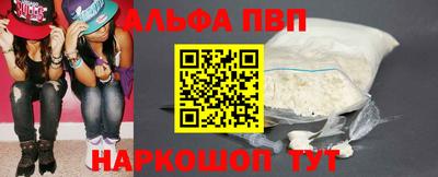 марки nbome Ставрополь