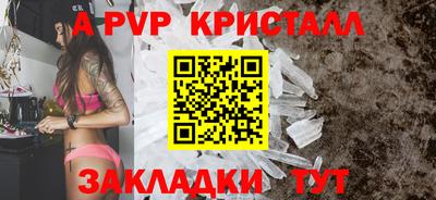 марки nbome Ставрополь