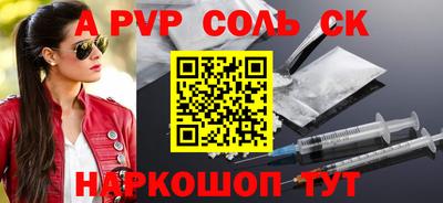 марки nbome Ставрополь