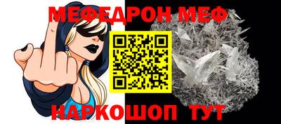 марки nbome Ставрополь