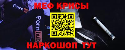 марки nbome Ставрополь
