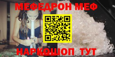 mix Среднеуральск