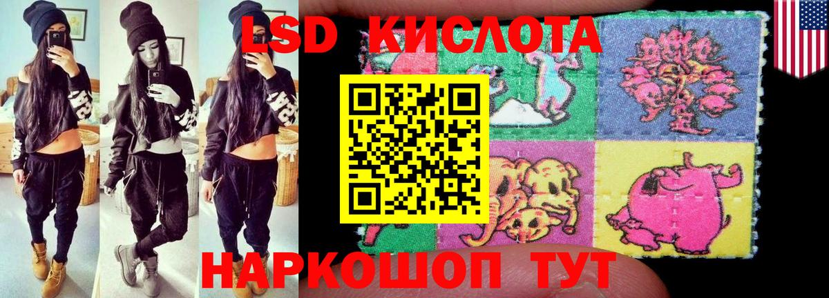 Искитим  LSD-25 экстази кислота  Лсд 25 экстази кислота  Вход с VPN 
