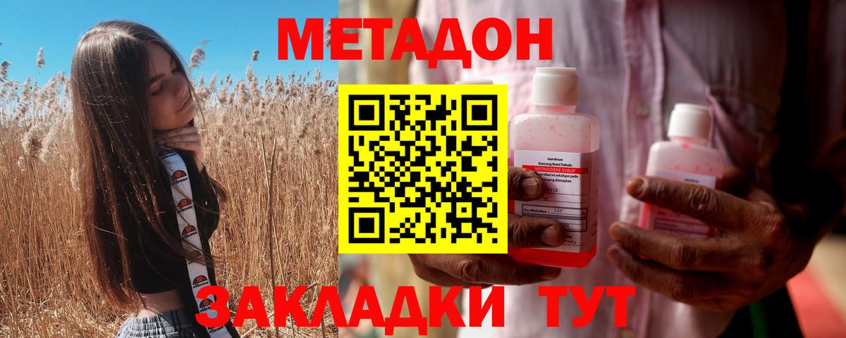 МАРИХУАНА  Искитим  ГАШ  Каннабис  КОКАИН  Вход с VPN  Мефедрон   ГАШИШ 