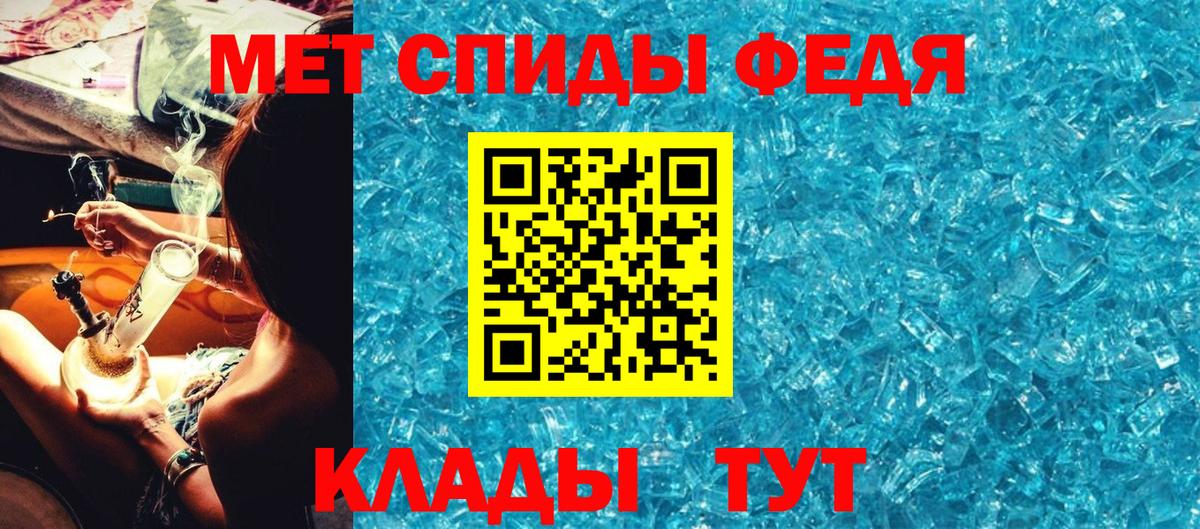 МЕТАМФЕТАМИН пудра Искитим