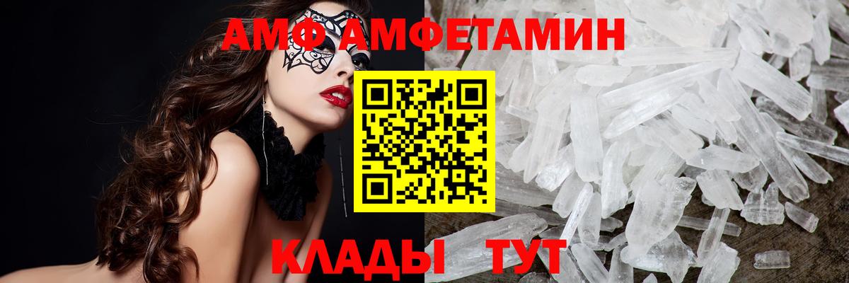 Искитим  Метамфетамин пудра  Вход с VPN  Метамфетамин пудра 