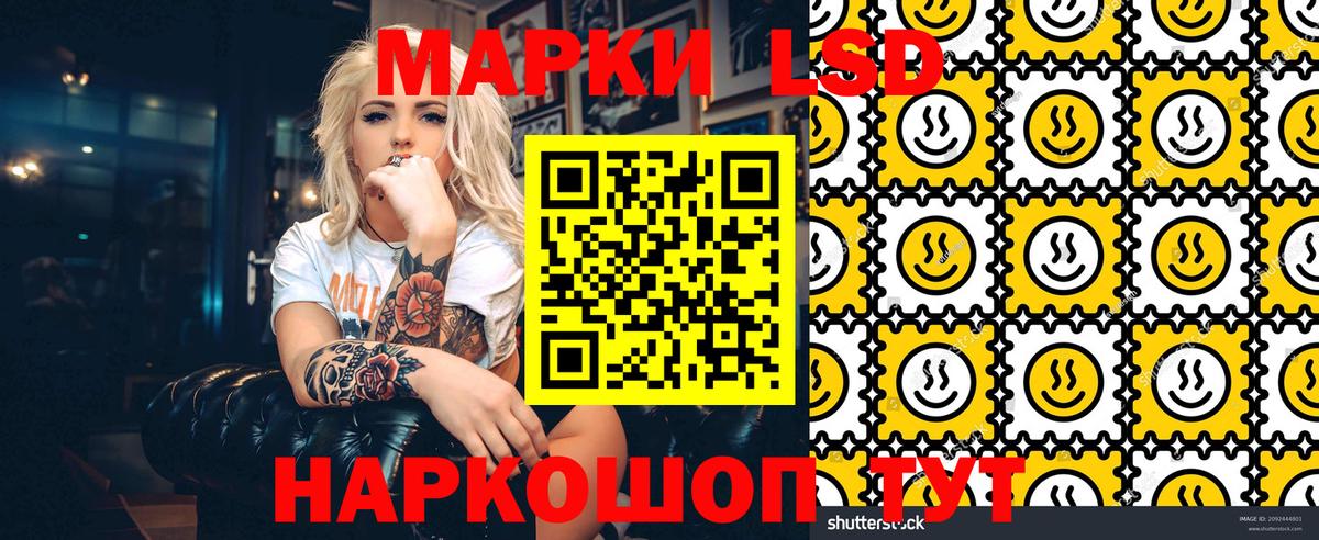 Марки NBOMe 1500мкг Искитим