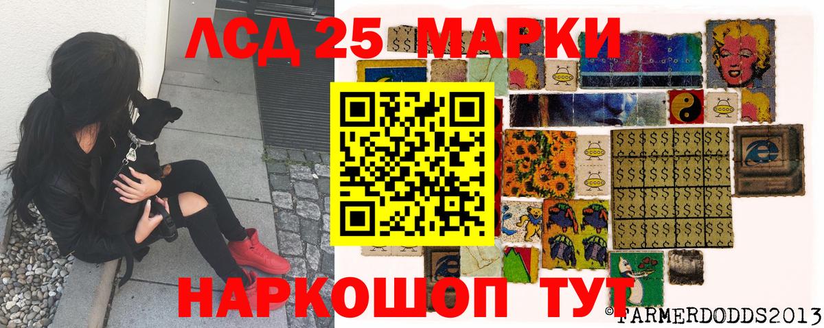 Искитим  цена   Вход с VPN  Марки NBOMe 1500мкг  Марки N-bome 