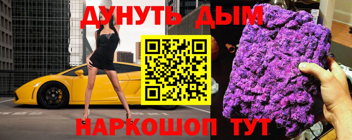 Бошки марихуана Amnesia Искитим